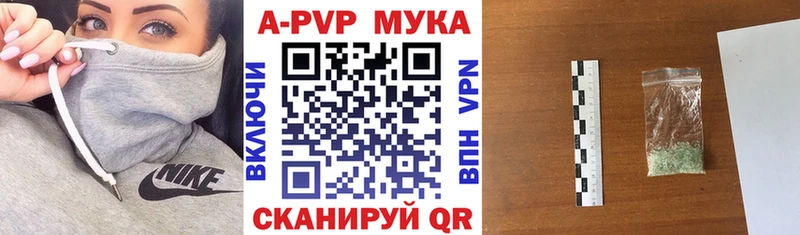 APVP Соль  купить  сайты  Ярцево 