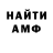 Метадон мёд Over Cheat