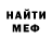 МЕТАДОН кристалл YATM
