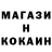 Героин герыч Warden HIY