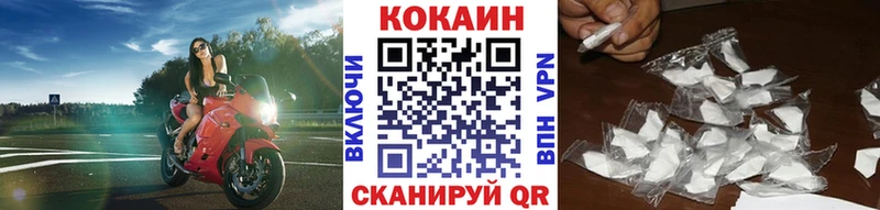 наркотики  Ярцево  KRAKEN вход  COCAIN 98% 