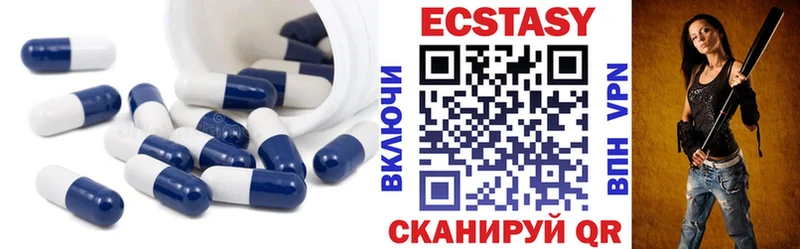 где найти   Ярцево  Ecstasy ешки 