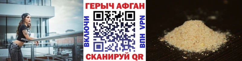 Героин белый  дарнет шоп  Ярцево 