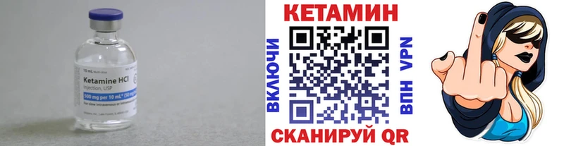 Кетамин VHQ  мега вход  Ярцево 