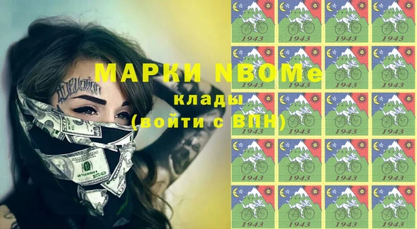 MDMA Баксан