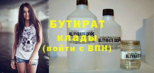 MDMA Баксан