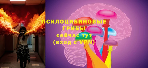 герыч Балабаново