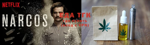 прущая мука Балахна