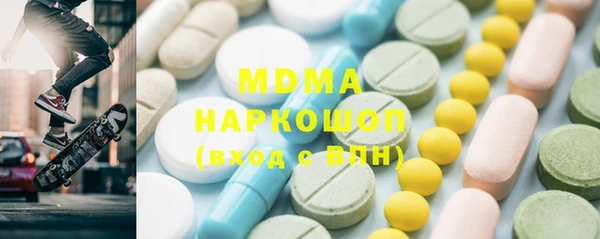 MDMA Premium VHQ Армянск