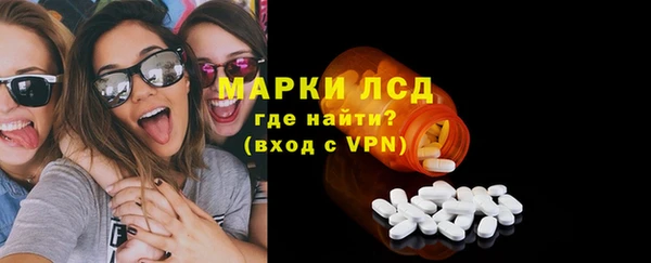 герыч Балабаново