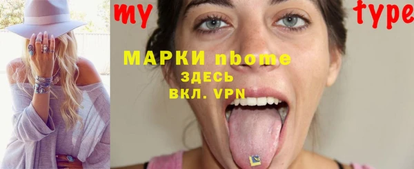прущая мука Балахна