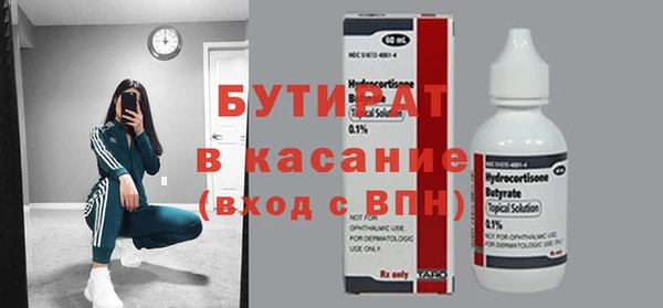 герыч Балабаново