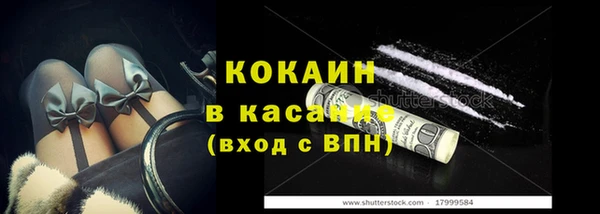 герыч Балабаново
