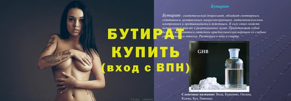 прущая мука Балахна