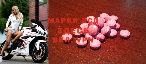 герыч Балабаново