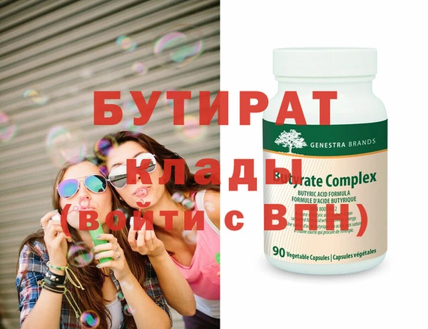 герыч Балабаново