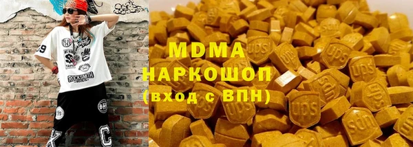 герыч Балабаново