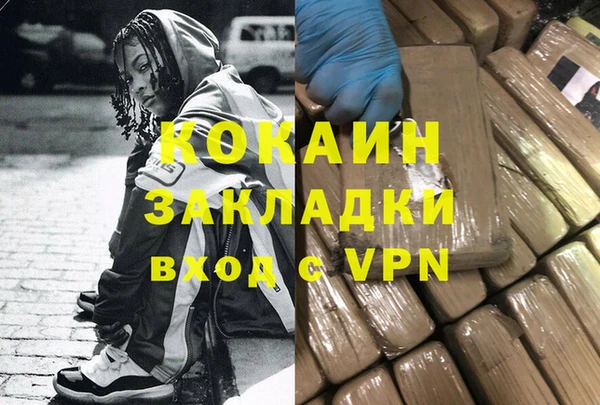MDMA Баксан