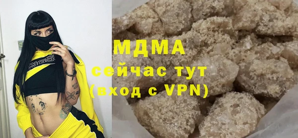 MDMA Баксан