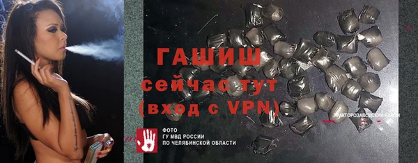 MDMA Баксан