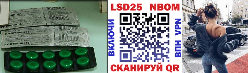 ЛСД экстази кислота  сколько стоит  Ярцево 
