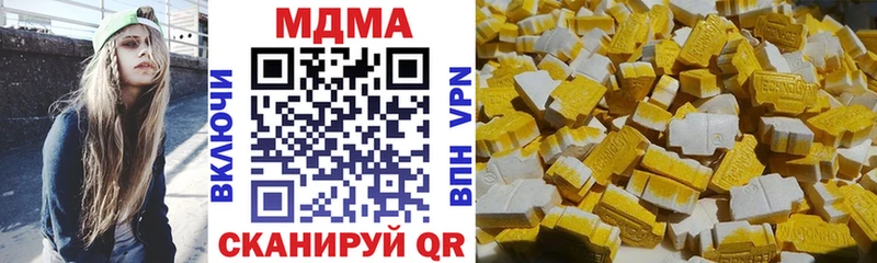 MDMA молли  Ярцево 