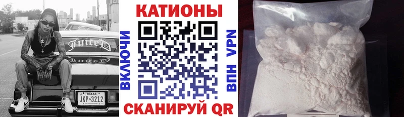 Меф VHQ  Ярцево 