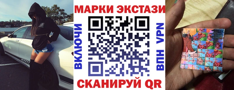 blacksprut онион Ярцево Марки N-bome 1,5мг