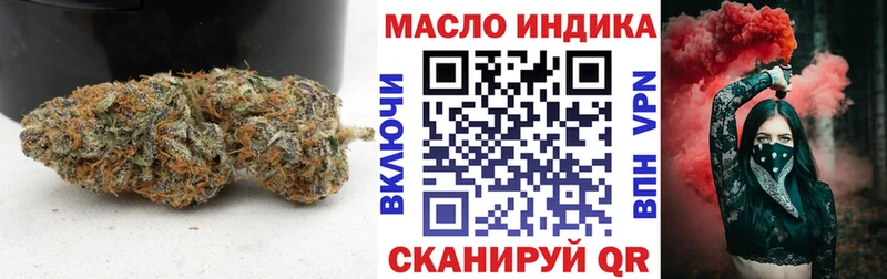 Дистиллят ТГК концентрат Ярцево